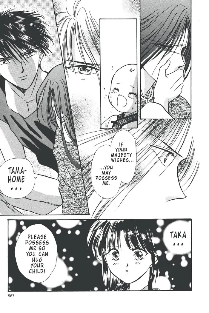 Fushigi Yuugi Chapter 88 image 19_optimized